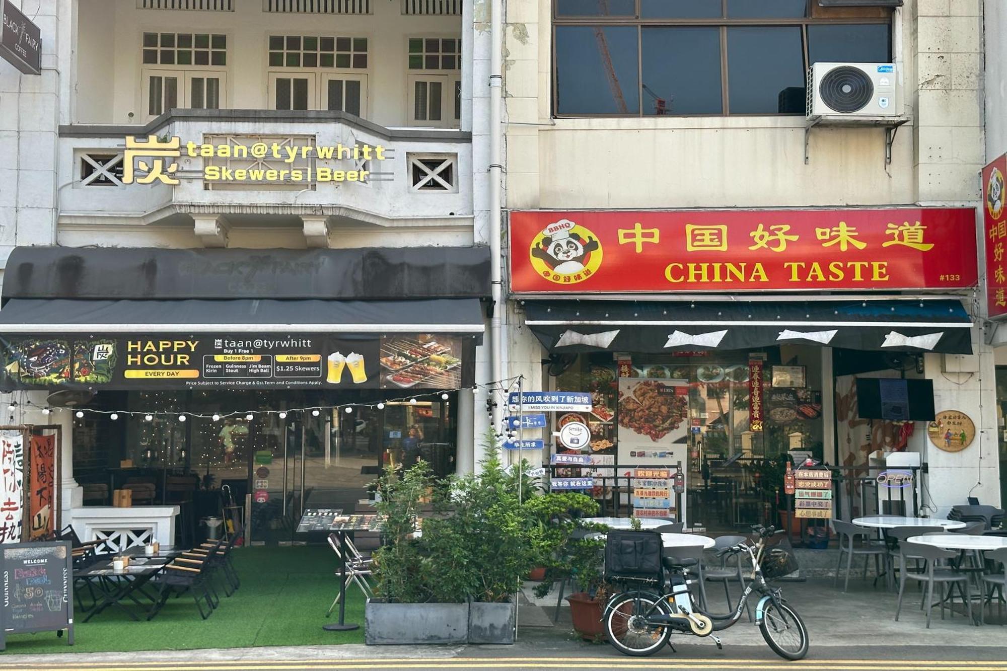Rucksack Inn Tyrwhitt Road Singapura Luaran gambar